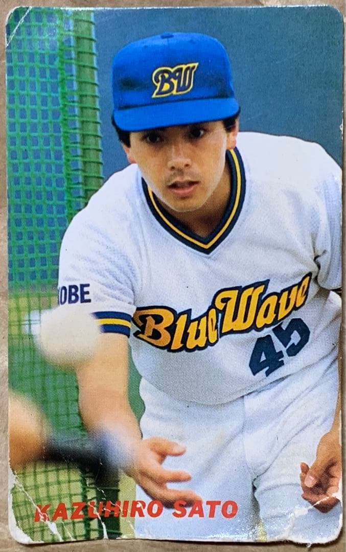 プロ野球チップス カード No.57 佐藤和弘（オリックス ブルーウェーブ