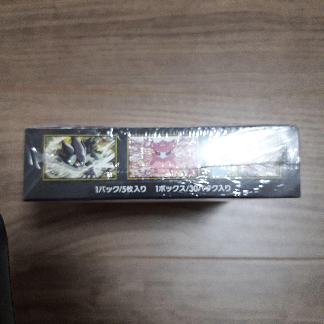 ポケモンカード ム二キスゼロ 新品未開封 BOX【シュンリンク付