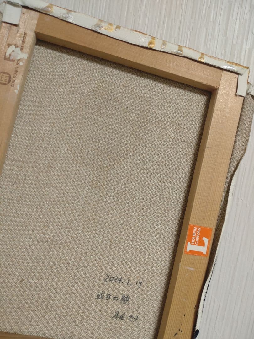 クマの油絵【タイトル:或日の熊】1点物の原画◆作者サイン入り◆F4号キャンバス