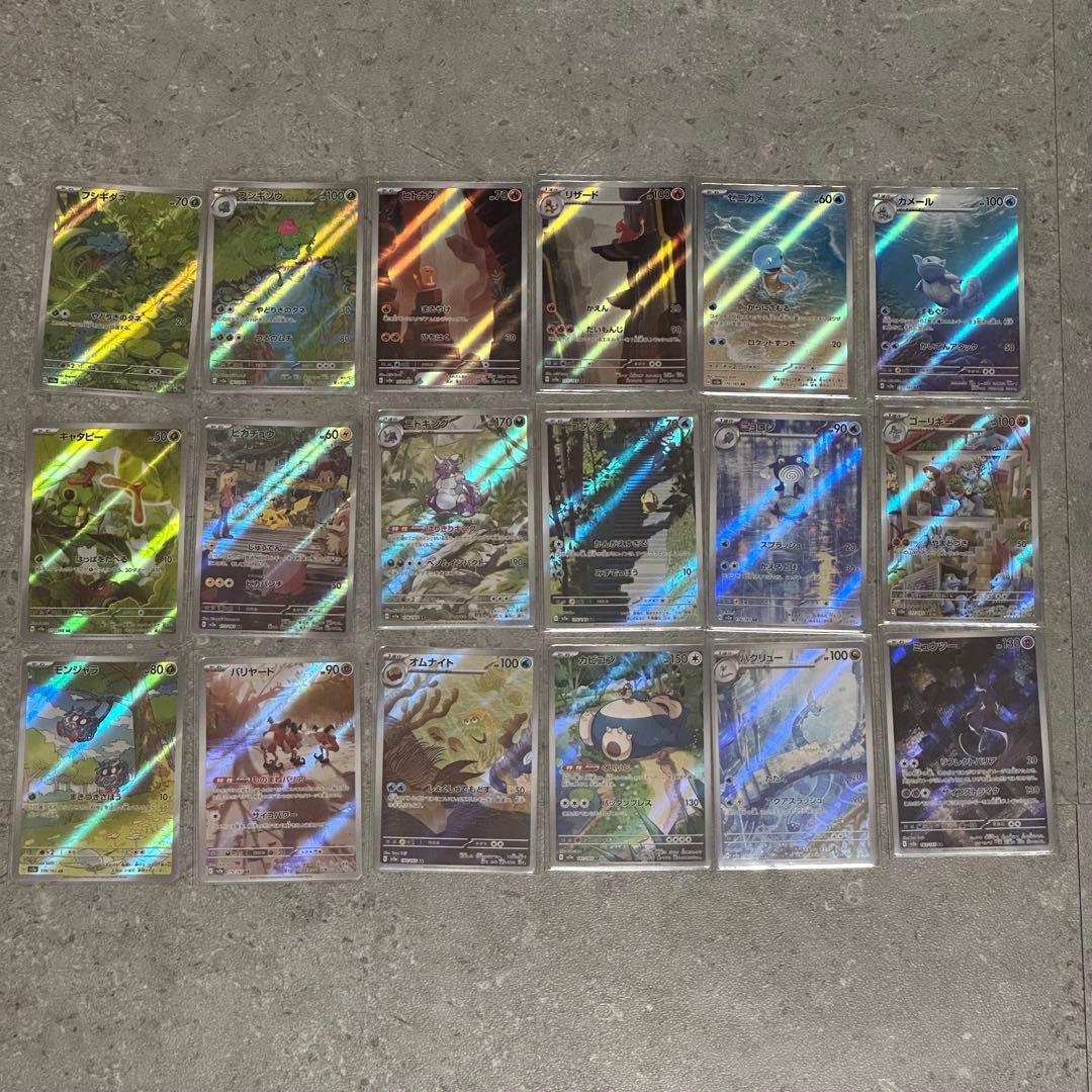 151 AR コンプ 18種 sv2a ポケモンカードゲーム