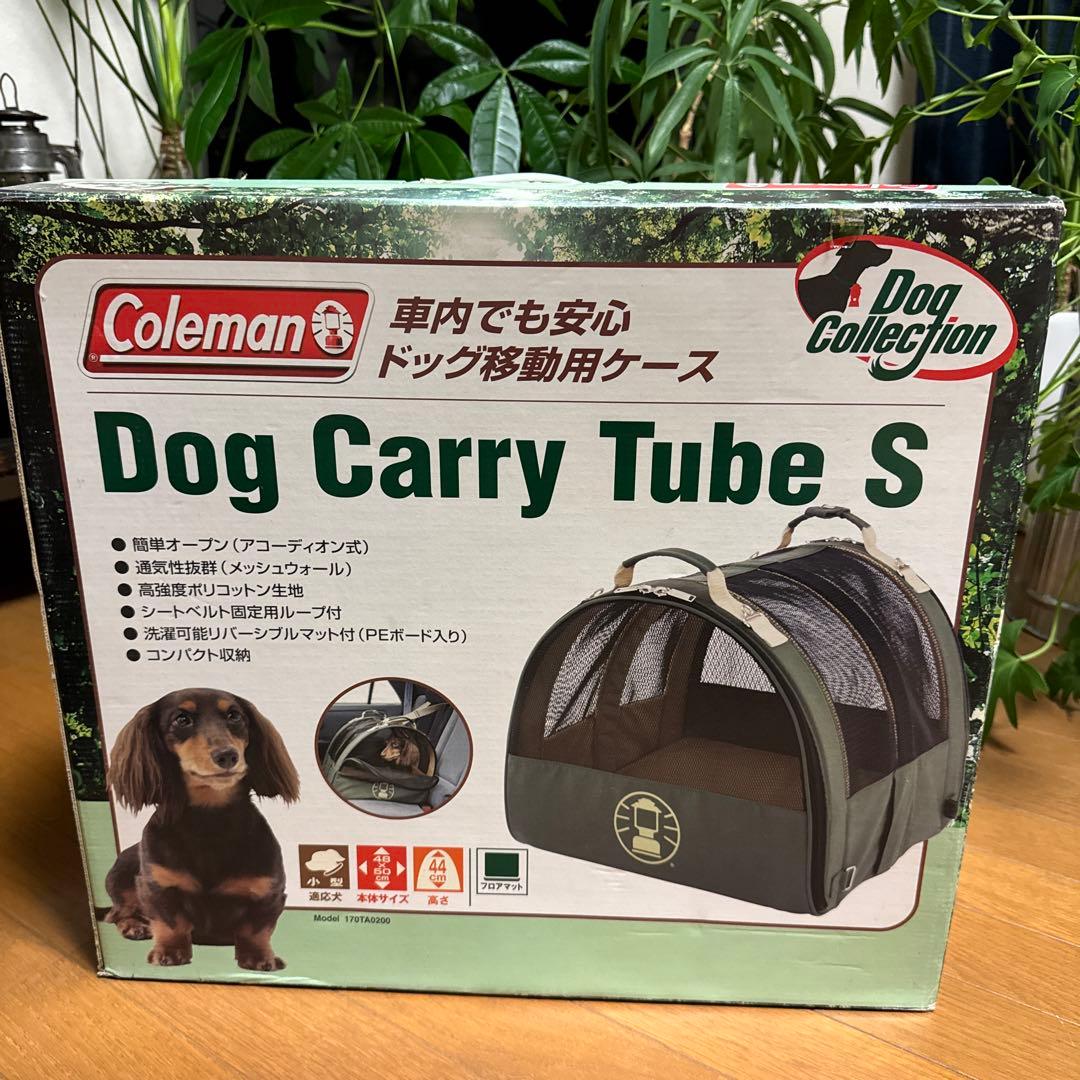 コールマン ドッグキャリー tube s