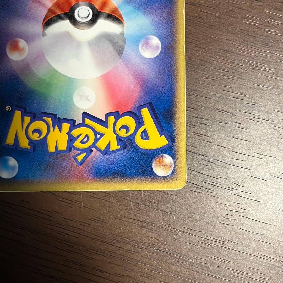 ルギアex ☆ 金の空、銀の海 090/106 ぎんのかがやき