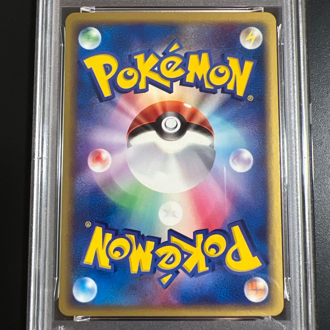 PSA10】ポケモンカード ピカチュウ 砂漠のきせき - メルカリ