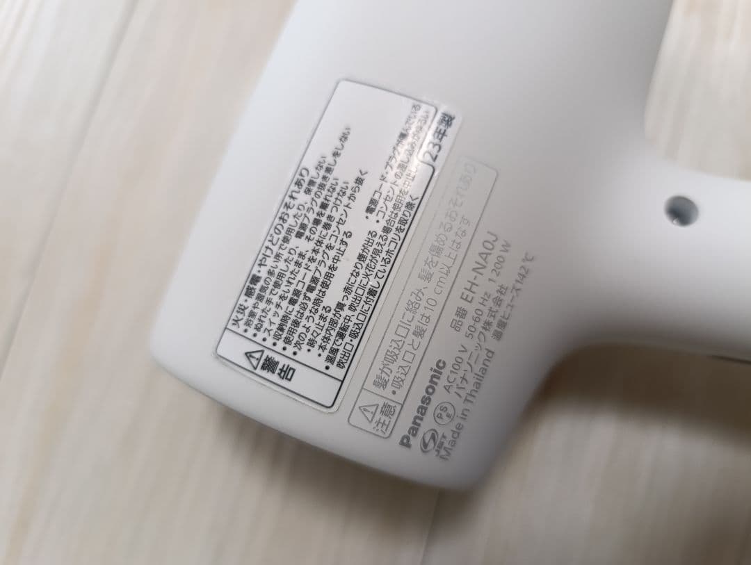 パナソニック ナノケア Panasonic EH-NA0J 23年製 WH 05