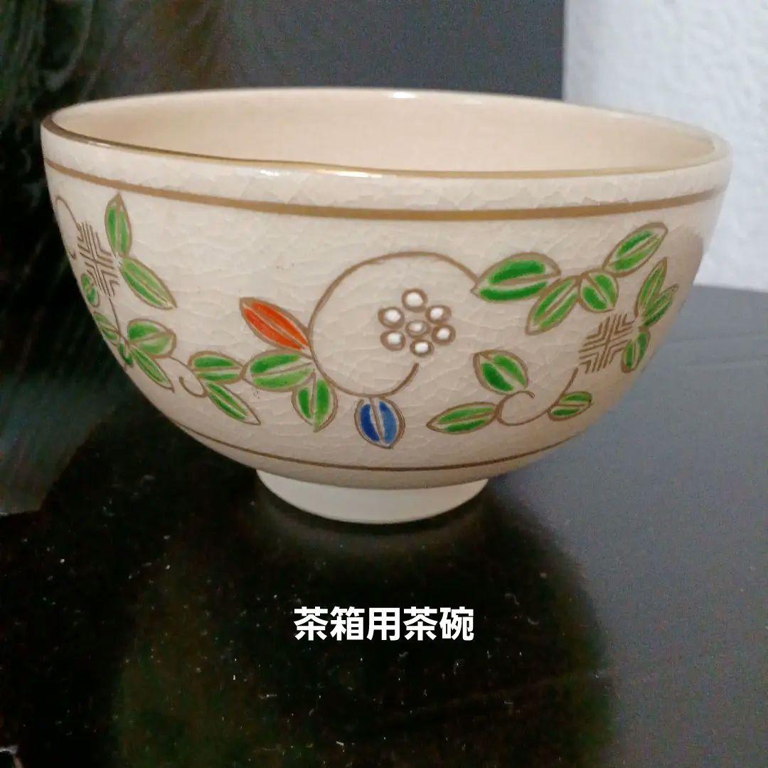 さくまる様専用 雪洞蓋置 ウサギ茶碗 大徳寺短冊 立雛短冊 茶