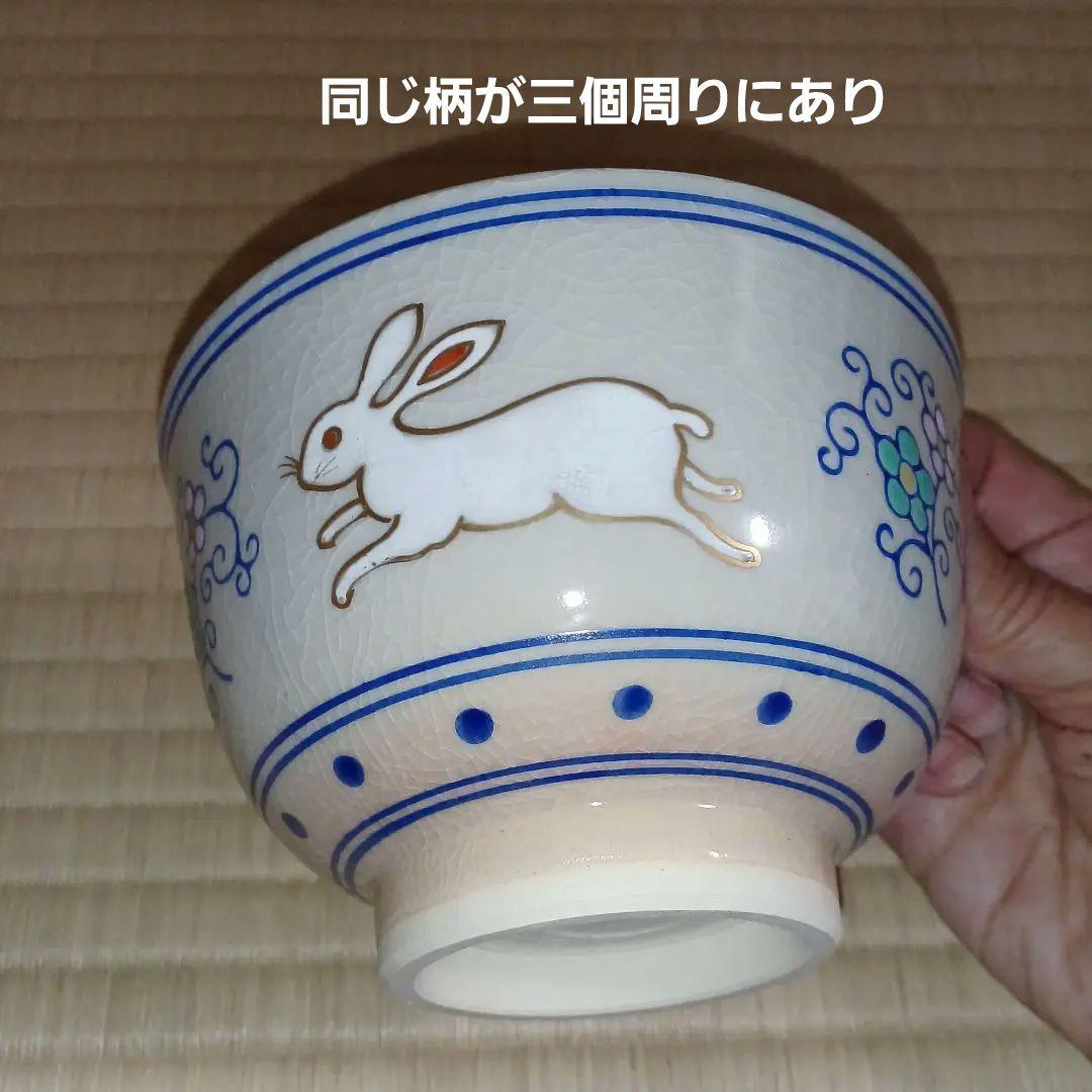 さくまる様専用 雪洞蓋置 ウサギ茶碗 大徳寺短冊 立雛短冊 茶