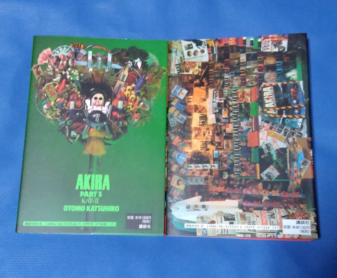 AKIRA アキラ 全巻セット AKIRA 全6巻完結セット 大友克洋 講談社 全巻