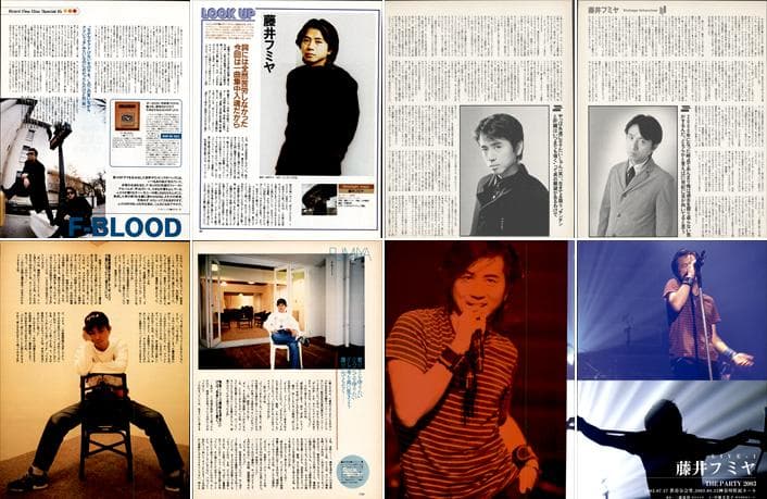 藤井フミヤ 雑誌 切り抜き 350P 貴重 チェッカーズ 藤井郁弥 ほぼ欠け