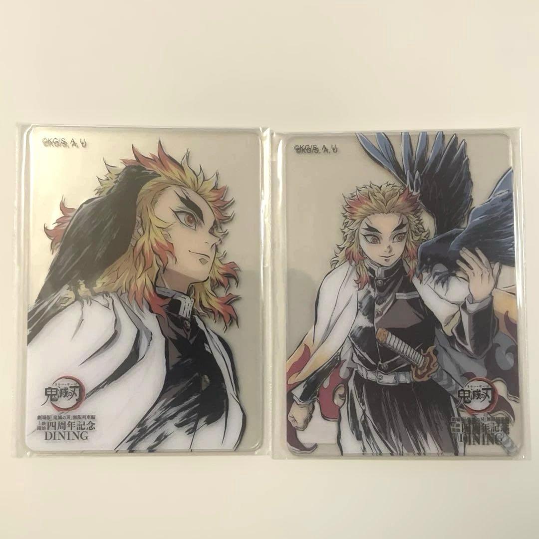 鬼滅の刃ufotable ダイニングお楽しみくじレイヤードクリアカード煉獄杏寿郎