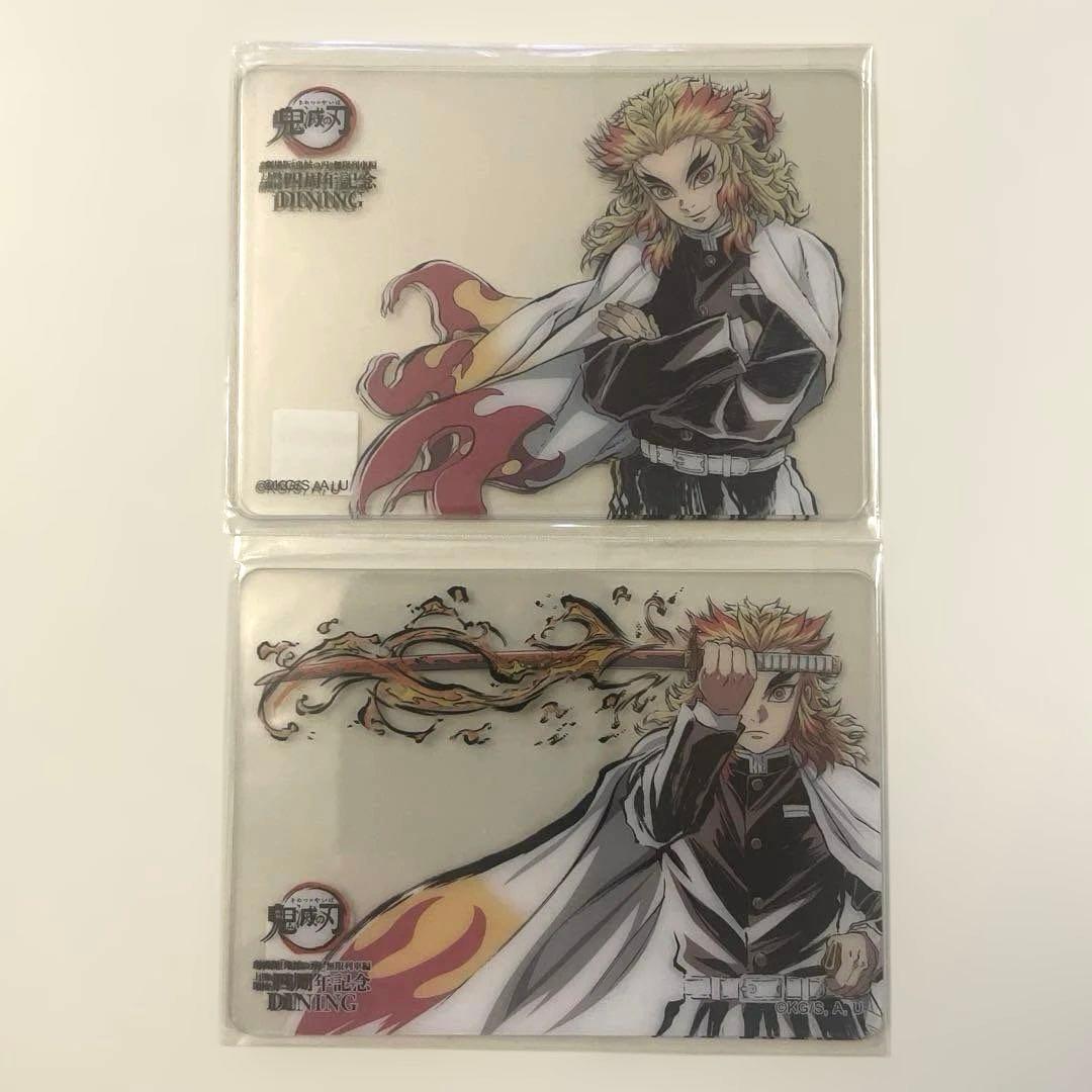 鬼滅の刃ufotable ダイニングお楽しみくじレイヤードクリアカード煉獄杏寿郎