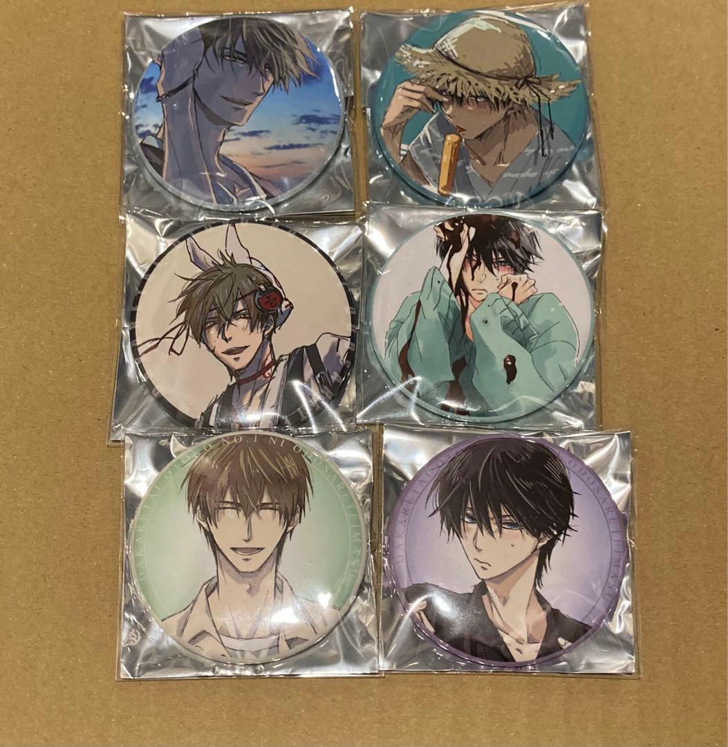 西條高人東谷准太Birthday Gratteアクリルコースターグラッテ