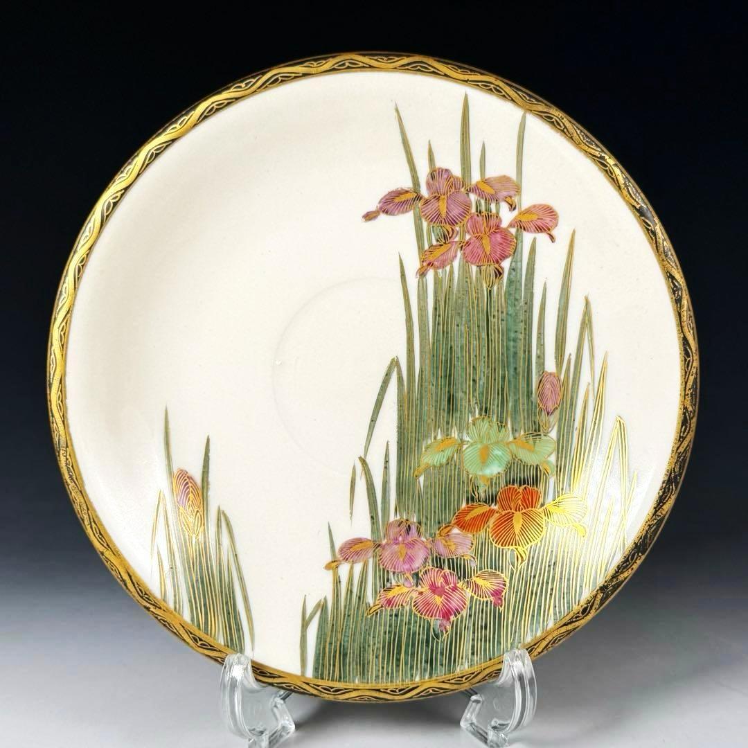 極美品□オールドニッポン 薩摩 エッグシェル 金彩 菖蒲図紋