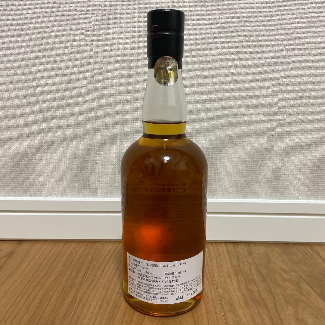 イチローズモルト秩父 シングルモルト JAL EXCLUSIVE 2024