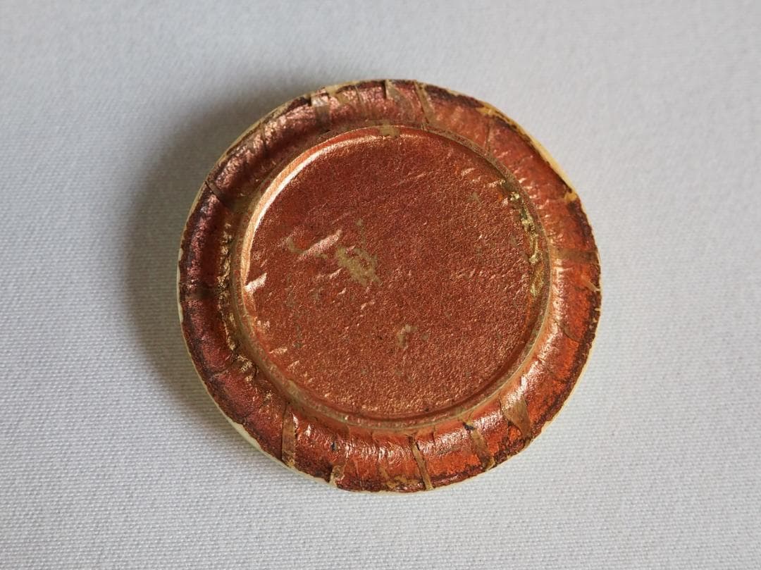 裏千家14世淡々斎宗室御書付『膳所焼肩衝茶入』陽炎園岩崎