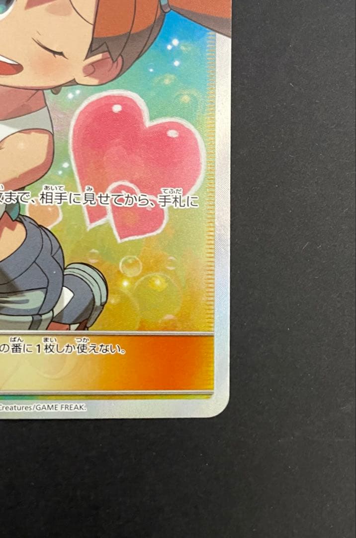 カスミのおねがい SR SM11 ミラクルツイン 104/094 - メルカリ