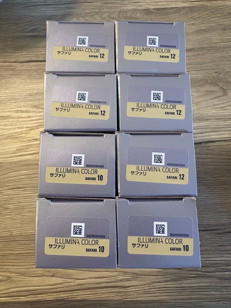 イルミナカラー サファリ 8本セット イルミナカラー サファリ シャドウ