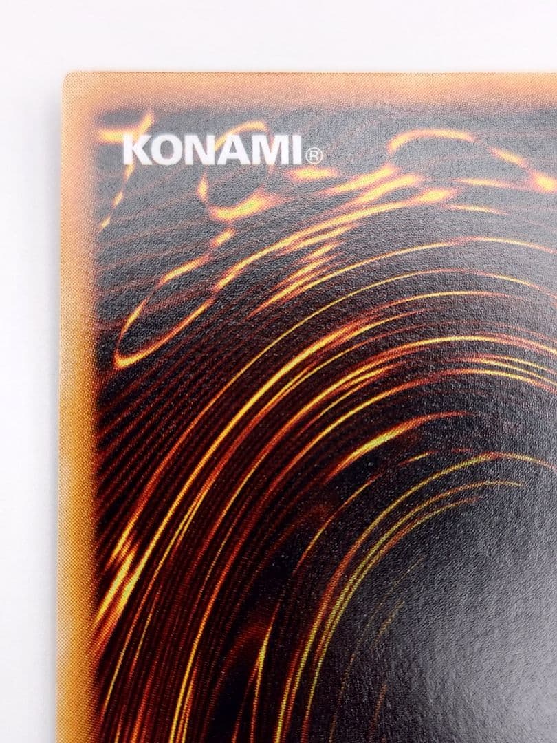 にち　レリーフ　アルティメット 地帝グランマーグ