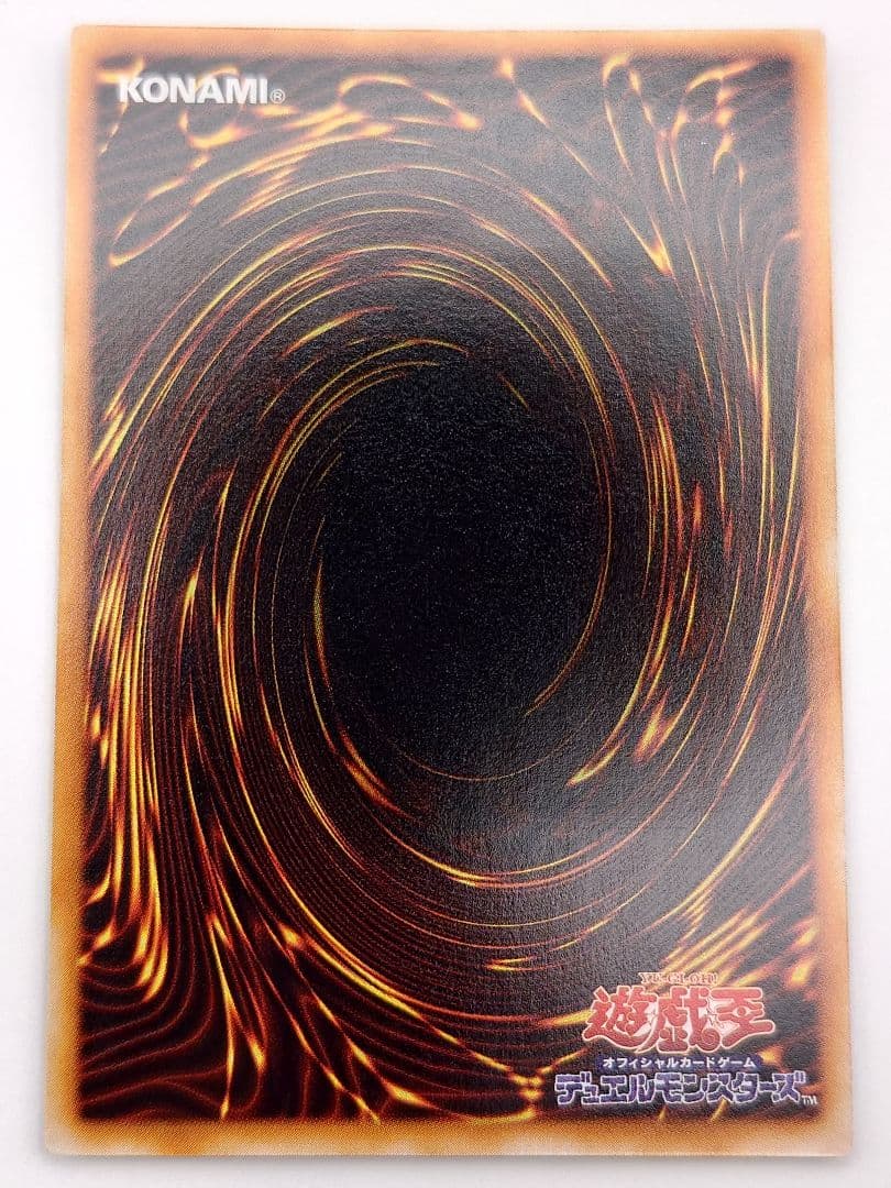 にち　レリーフ　アルティメット 地帝グランマーグ