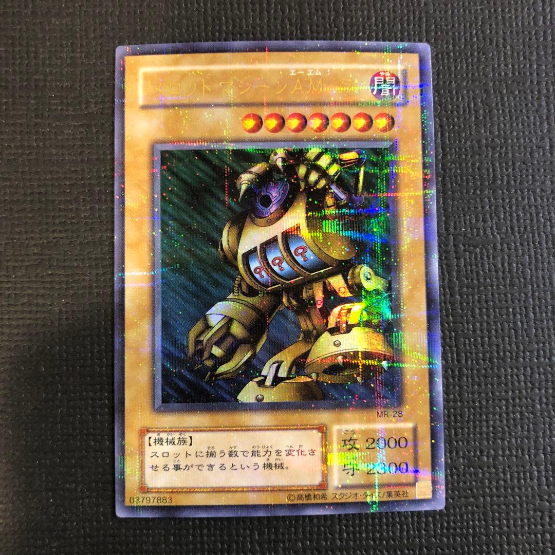 絶版•希少】遊戯王パラレルレア
