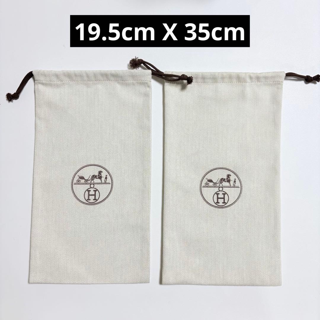 美品 エルメス 靴 シューズ 保存袋 巾着袋 2枚セット - メルカリ