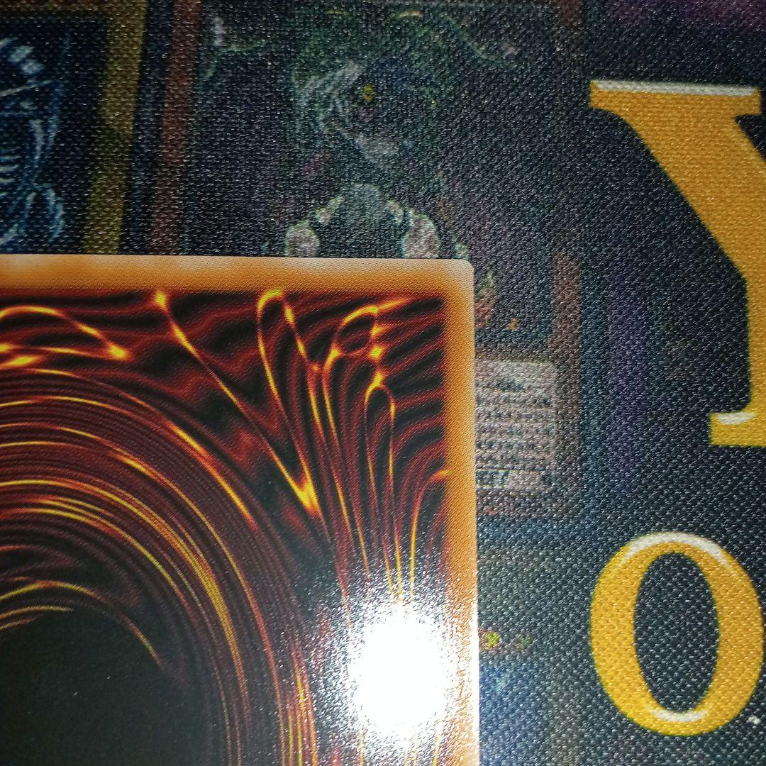 遊戯王 禁じられた聖冠 プリズマティックシークレット