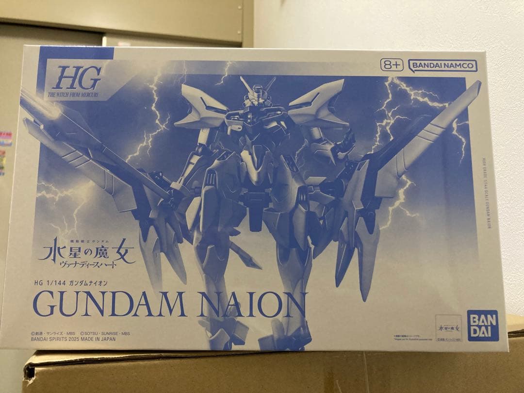 HG 1/144 プレバン限定ガンプラ セット