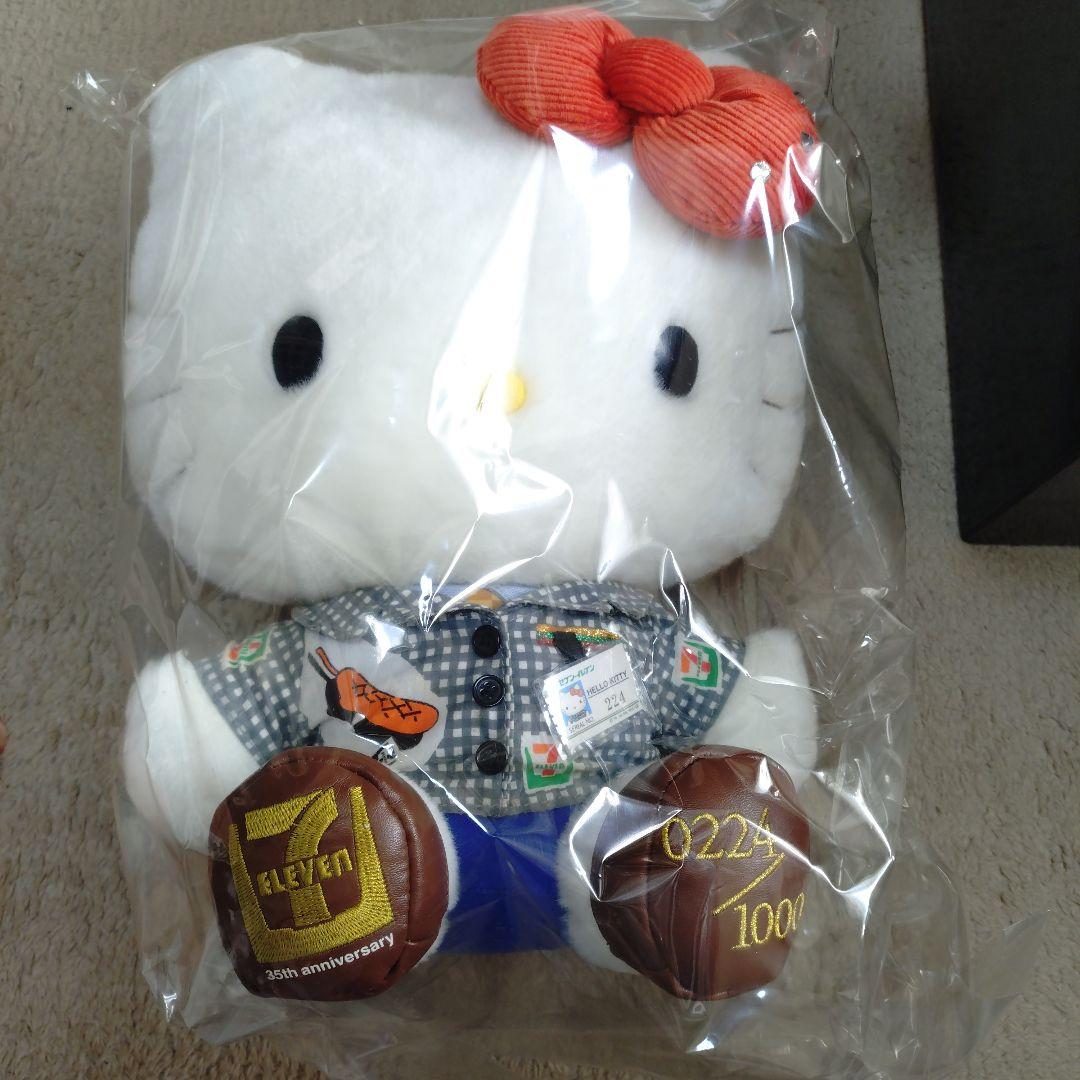 【餃子】HELLO KITTY 2代目　制服　ぬいぐるみ　　2体セット