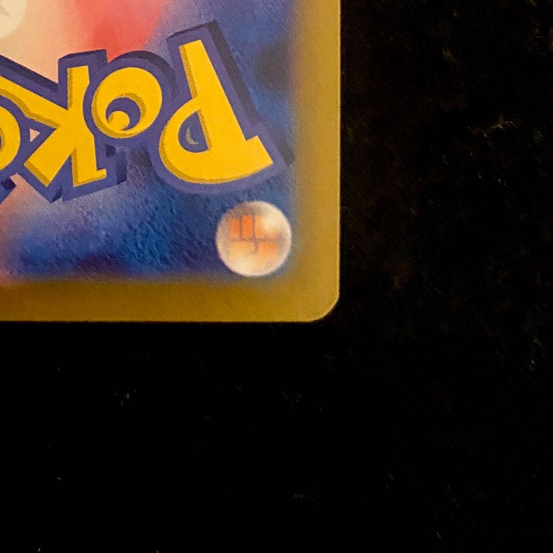 Nのゾロアークex UR エラーカード ポケモンカード