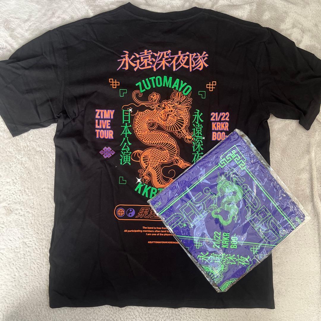 ずとまよ 会員限定 果羅火羅武スタッフTシャツ ずっと真夜中でいいのに