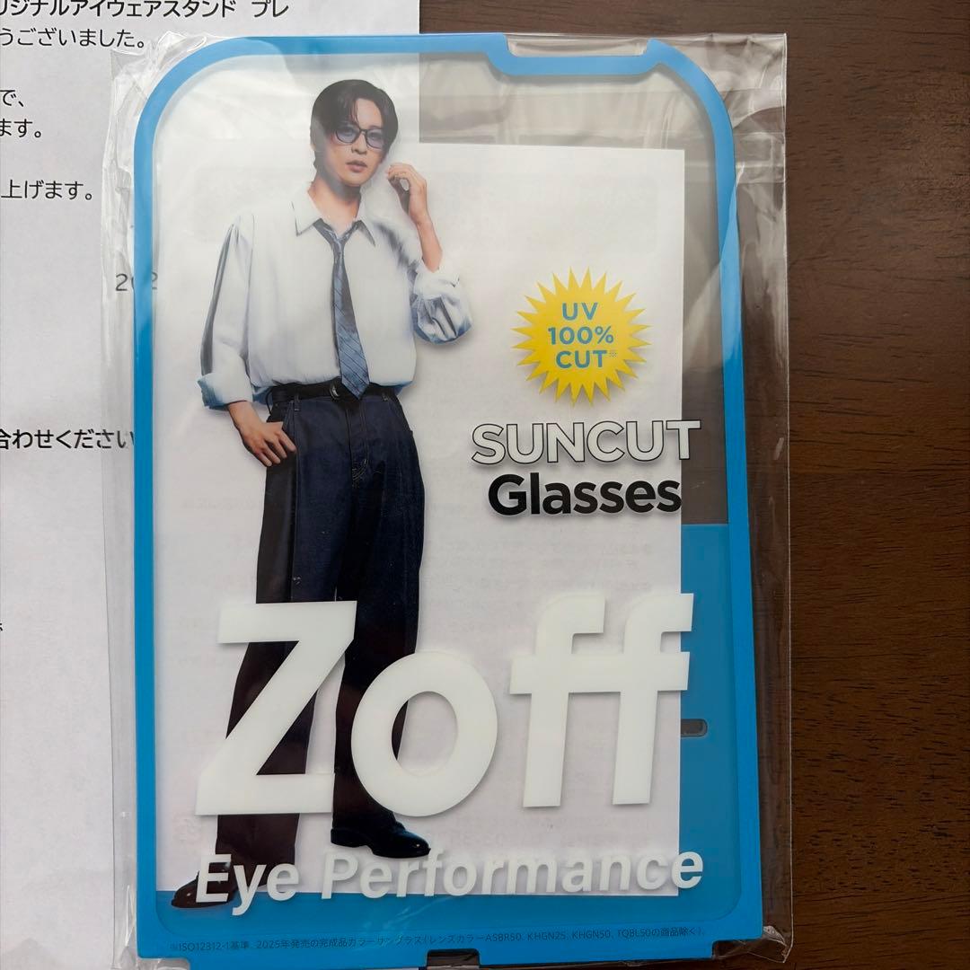 Zoff オリジナルアイウェアスタンド 目黒蓮 SnowMan