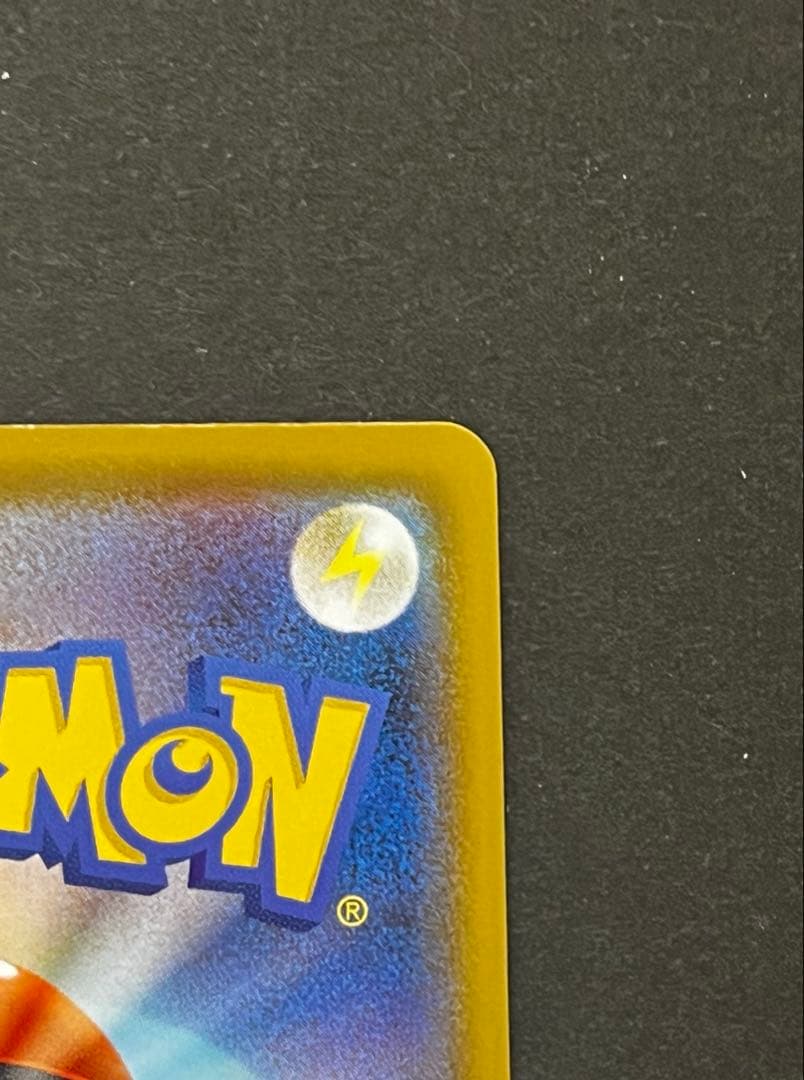 カナザワのピカチュウ ポケモンセンターカナザワ　ポケカ　プロモ　147/S-P