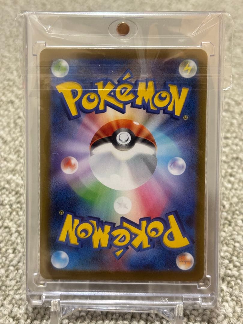 値下げ　リーリエの決心 sar メガブレイブ　①