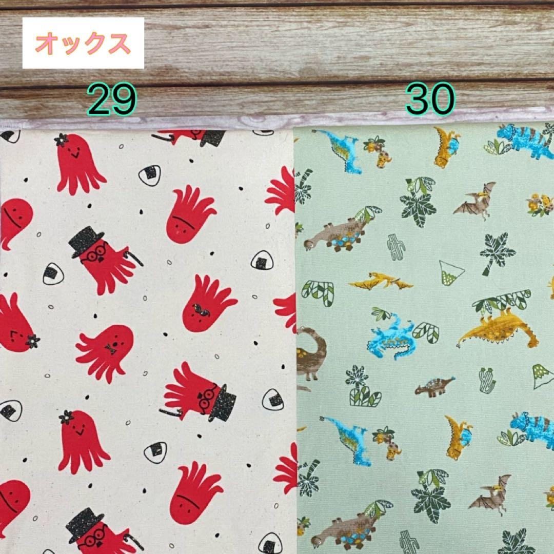 ☆正規品生地一覧☆犬ネコ用リバーシブルリブバンダナ 猫 バンダナ頭