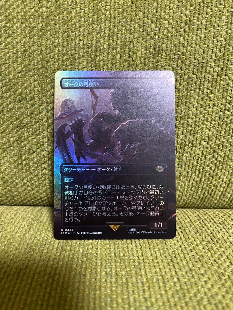 MTG】オークの弓使い foil 4セット拡張日本語