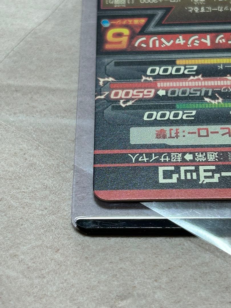 ドラゴンボールヒーローズ H5-SEC