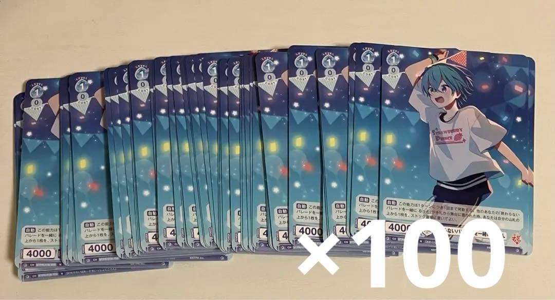 ころんくん パレードはここから ヴァイス 【BR仕様】終わらない