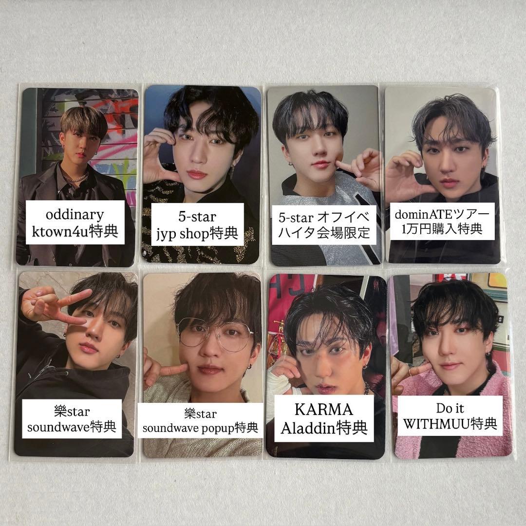 チャンビン トレカ 14枚 まとめ売り [店舗特典] [会場限定][封入特典