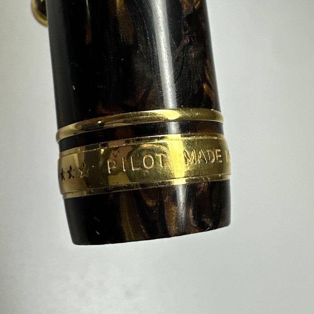 パイロットペン先18K750#10万年筆東Y7-0411☆2F