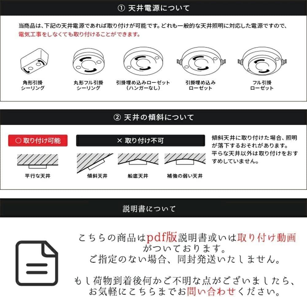 KOVOL LED シーリングライト リモコン付き 日本語取説付き