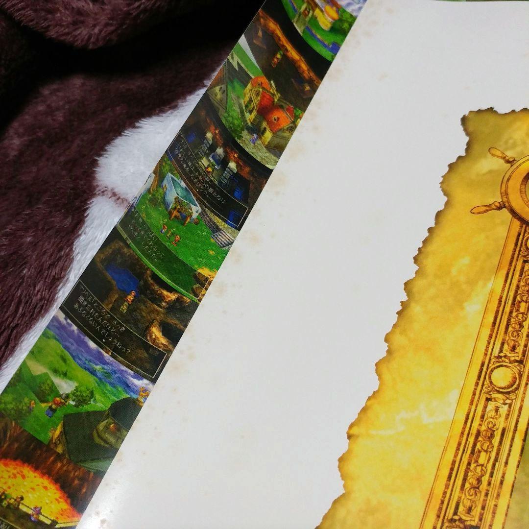 店頭用販促】PSドラゴンクエスト7 VII エデンの戦士たち B2ポスター