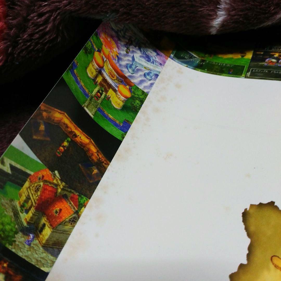 店頭用販促】PSドラゴンクエスト7 VII エデンの戦士たち B2ポスター