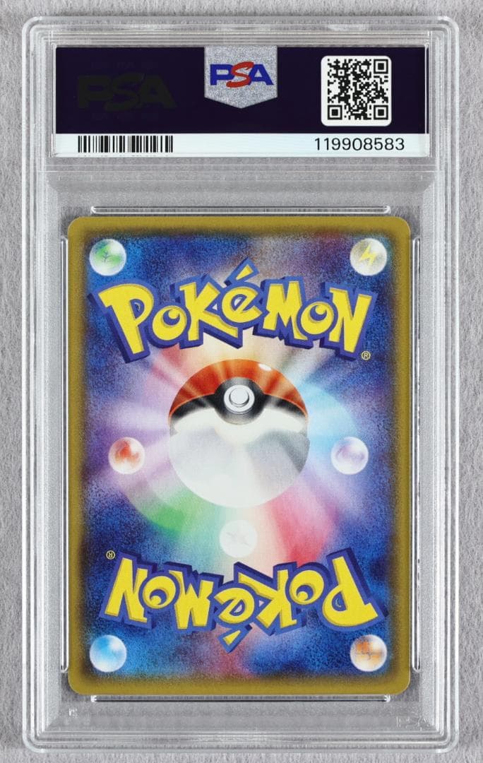 【PSA10】MレックウザEX ガリョウテンセイ メガバトルデッキ