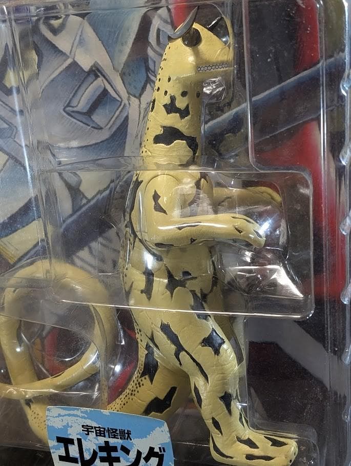 エレキング・ギエロン星獣・ガブラ　桑田二郎版ウルトラセブン登場怪獣（マーミット）