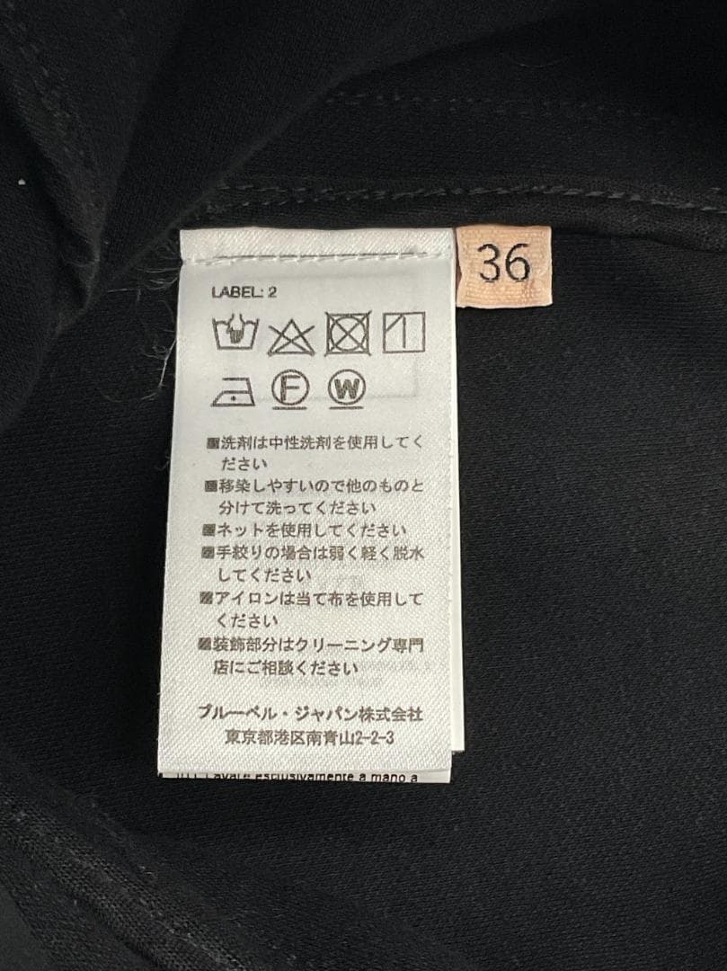 【新品】Plan C セミフレアスカート 36 定価107800円