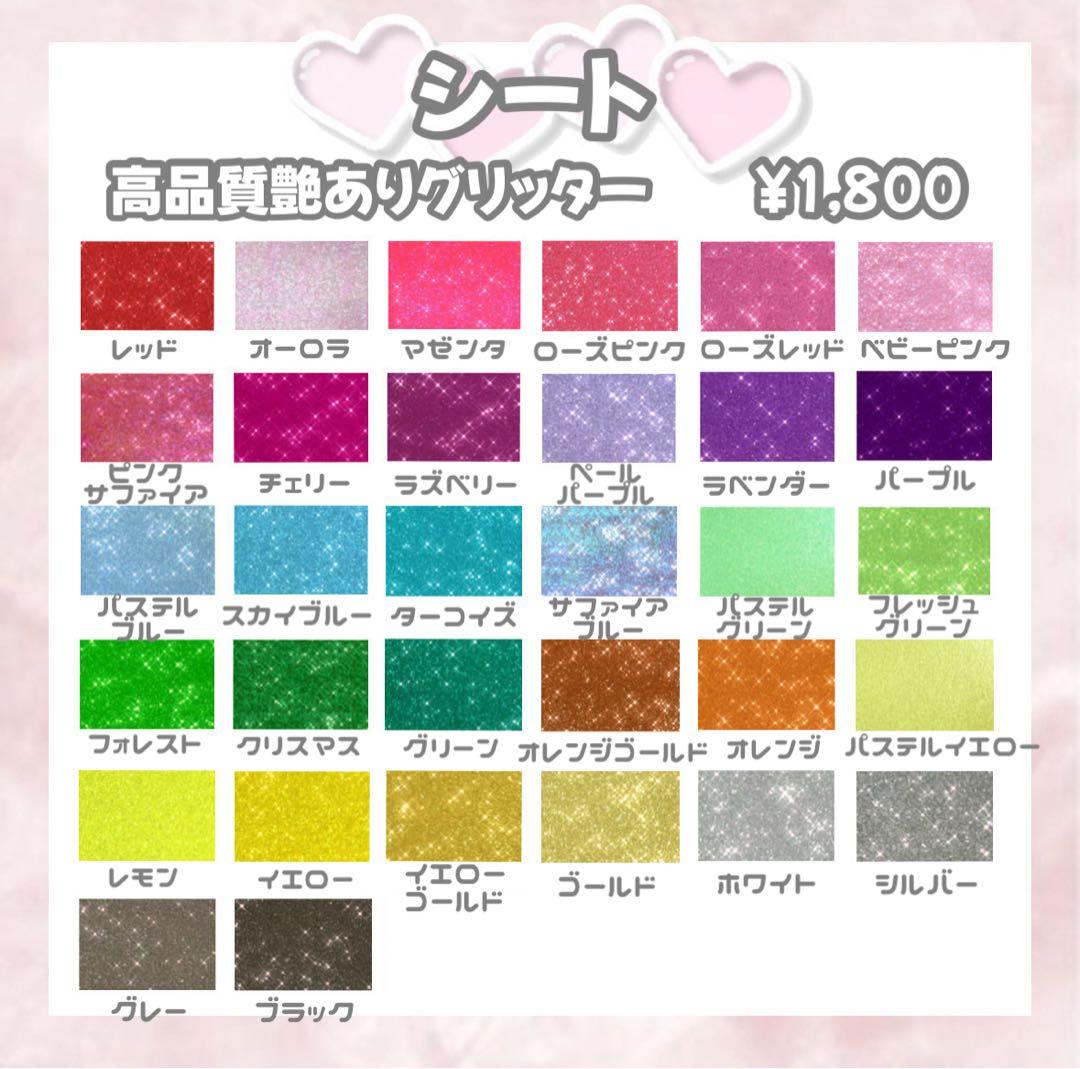 S♡ うちわ文字 うちわ屋さん 連結文字 ハングル 文字パネル オーダー
