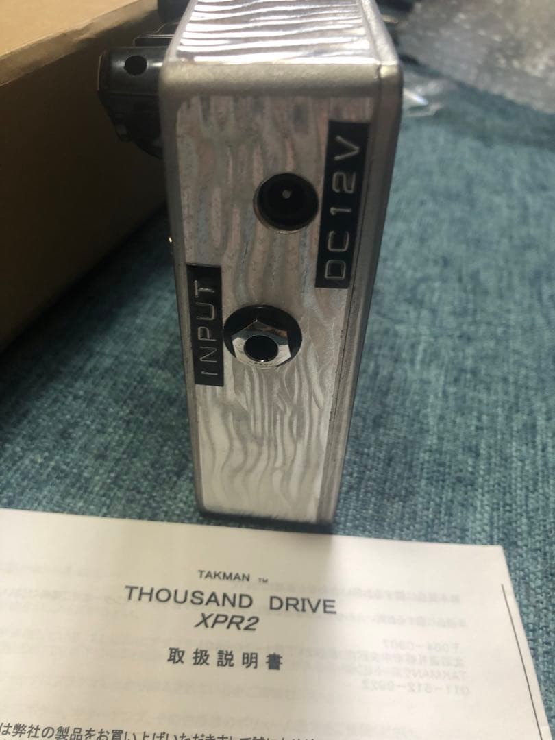 【超希少】TAKMAN XPR2 極上ブースター