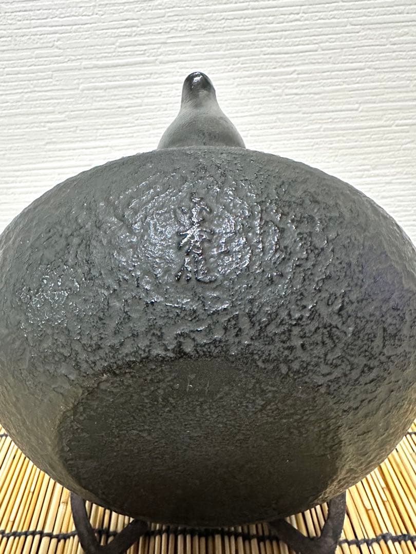 未使用品、供箱、栞、取説付 南部名工金秀 及春鋳造捻鉉算盤形アラレ