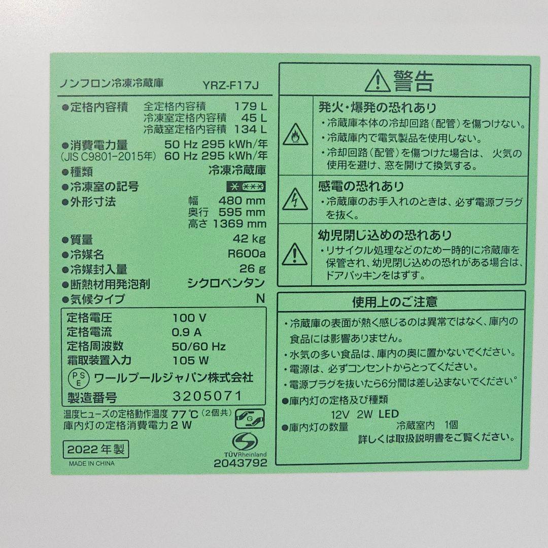 SET 31 洗濯機、冷蔵庫、省エネ電子レンジ。東京23区内全域に無料配送。