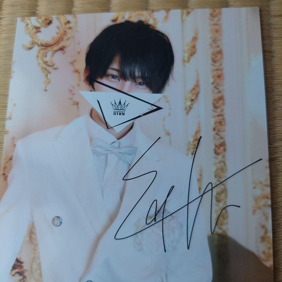 歌い手 砂糖くん ブロマイドサイン入り - メルカリ