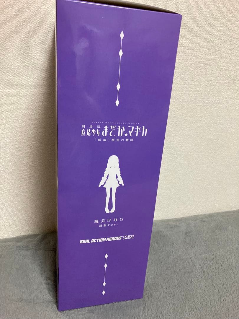 【新品未開封】 魔法少女まどか☆マギカ 暁美ほむら リアルアクションヒーローズ